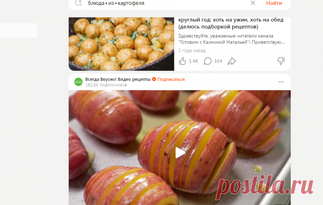 Дзен