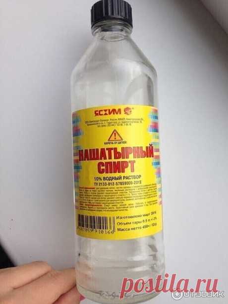 Применение нашатырного спирта.
А вы знали что нашатырный спирт прекрасно справляется с насекомыми, вредителями и помогает комнатным растениям? Он может вернуть пяточкам детскую мягкость, а так же отлично отмыть ваши окна и отбелить белье?
1.Против насекомых
Иногда просто нет сил бороться с муравьями, которые бесконечными чередками появляются на кухне неизвестно откуда. Здесь тоже поможет нашатырный спирт!Надо добавить в 1 л воды 100 мл нашатыря и промыть этим раствором всю...