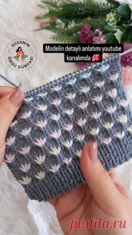 Pin page