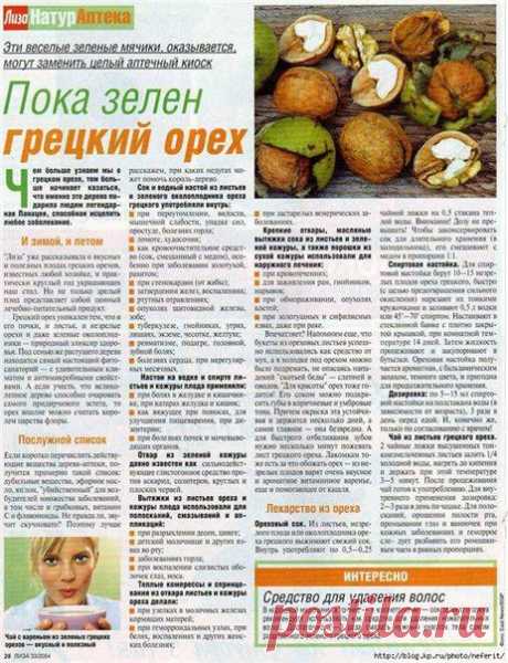 Стена