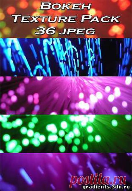 Bokeh Texture Pack,  Bokeh Texture Pack без регистрации