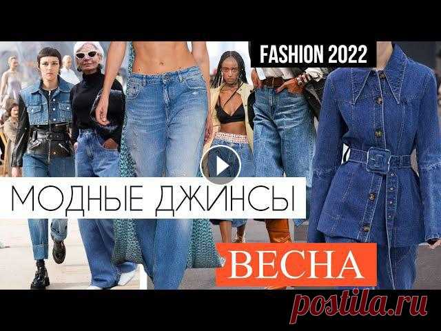 Начинаем рассматривать детально ГЛАВНЫЕ ТРЕНДЫ ВЕСНА-ЛЕТО 2022.⬇️ГДЕ ВСЕ ПЕРИЧИСЛЕННОЕ МОЖНО КУПИТЬ СМОТРИ НИЖЕ ⬇️Регистрируйтесь на бесплатном сайте ...