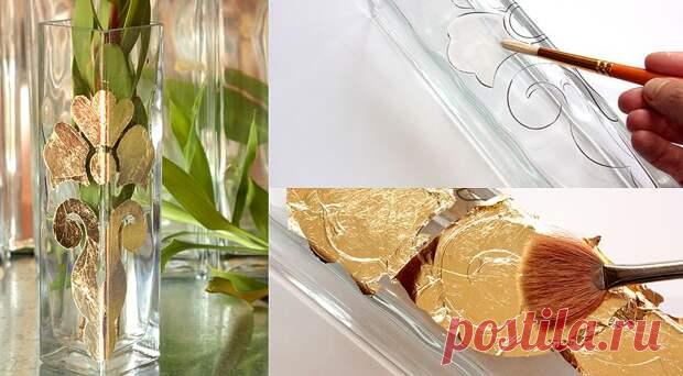 Ваза с золотым рисунком своими руками
Из любой стеклянной бутылки или банки можно сделать красивую вазу для цветов....
Читай дальше на сайте. Жми подробнее ➡