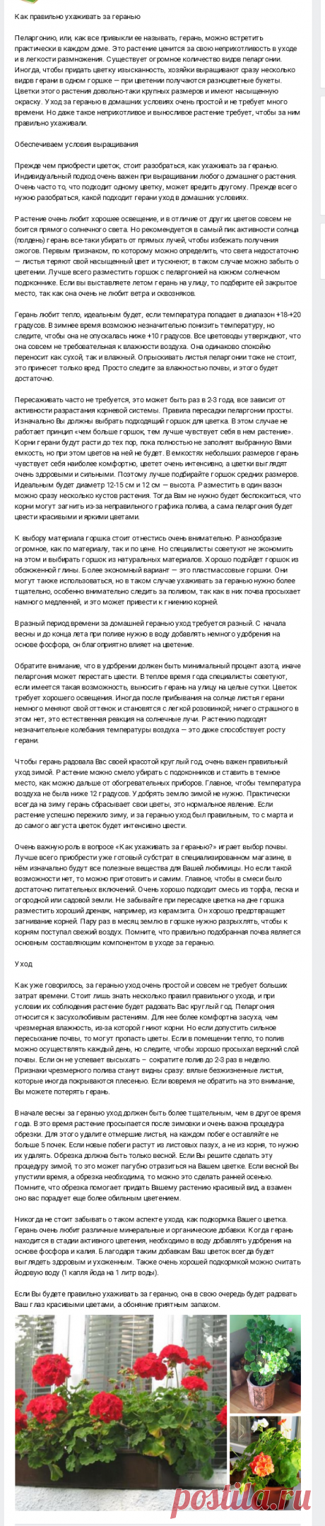 ИДЕИ ДЛЯ ДОМА И САДА | ВКонтакте