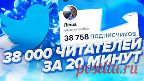 🎯 Премиальное SMM продвижение для всех социальных сетей
🤩 Простота использования 💯 Гарантия качества 💖 Приятные цены
📲 Доступно бесплатно на всех устройствах: Windows, Android, IOS