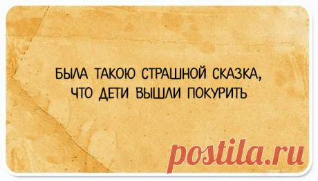 20 открыток с забавными двухстишьями о каждом из нас