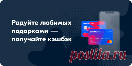 Gmail - Nokia c шок-кэшбэком по Ozon Card 🤝
