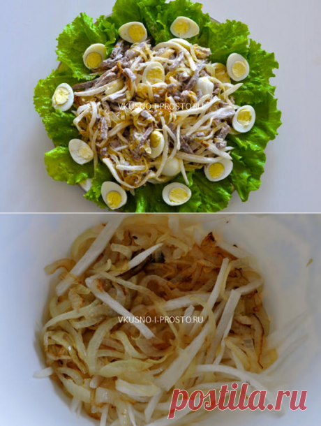 Салат “Ташкент”