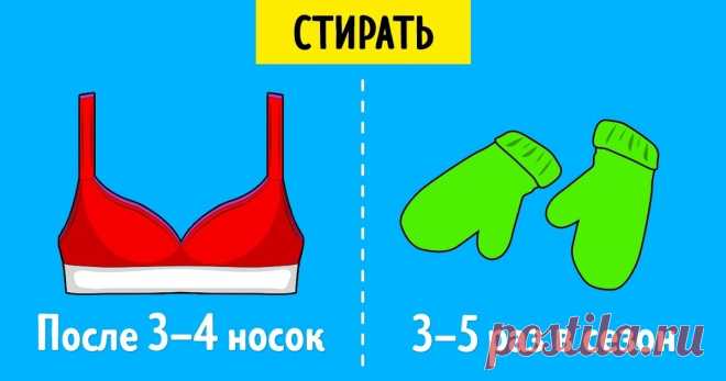 7 таблиц, с которыми уборка в доме перестанет быть чем-то страшным Мы не всегда остаемся довольны результатом уборки, а иногда и вовсе не успеваем вовремя избавиться от хлама. Чтобы уборка была продуктивной не только весной, но и в течение всего года, мы собрали полезные рекомендации и графики по ведению хозяйства, которые помогут сохранить вашу энергию для других важных дел.