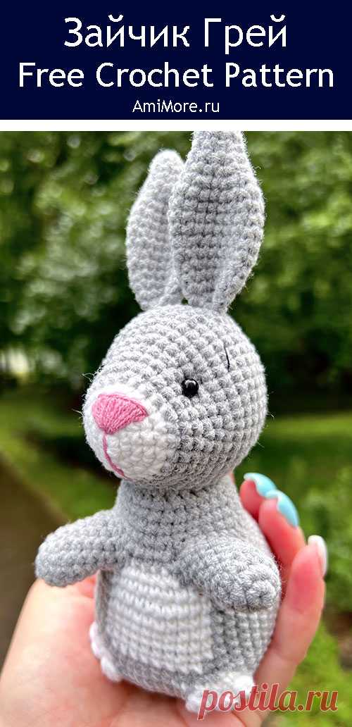 PDF Зайчик Грей крючком. FREE crochet pattern; Аmigurumi toy patterns. Амигуруми схемы и описания на русском. Вязаные игрушки и поделки своими руками #amimore - зайка из обычной пряжи, заяц, зайчик, кролик, зайчонок, крольчонок.