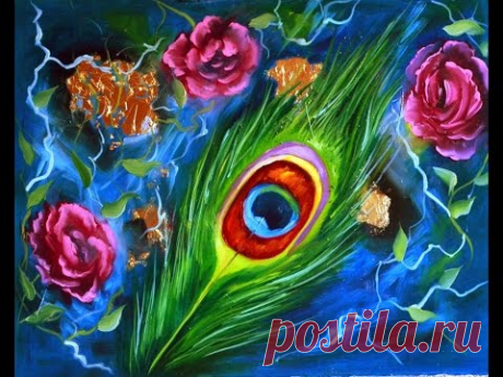Перо павлина или глаз демона. Масло. Peacock feather . Oil.