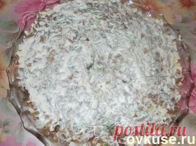 ▲Салат «Рыцарь дамского сердца»▲ - Простые рецепты Овкусе.ру