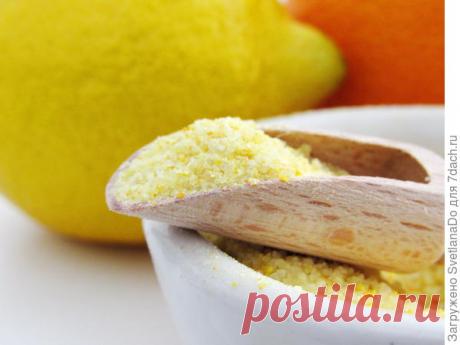 Ароматная приправа. Цитрусовая соль - пошаговый рецепт приготовления с фото