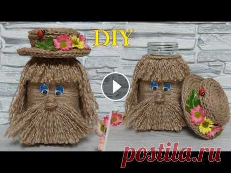 ОЧАРОВАТЕЛЬНЫЙ ДОМОВЕНОК из баночки от кофе и джута. Декор стеклянных банок. Поделки своими руками. ОЧАРОВАТЕЛЬНЫЙ ДОМОВЕНОК из баночки от кофе и джута. Декор стеклянных банок. Поделки своими руками....