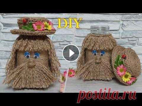 ОЧАРОВАТЕЛЬНЫЙ ДОМОВЕНОК из баночки от кофе и джута. Декор стеклянных банок. Поделки своими руками. ОЧАРОВАТЕЛЬНЫЙ ДОМОВЕНОК из баночки от кофе и джута. Декор стеклянных банок. Поделки своими руками....