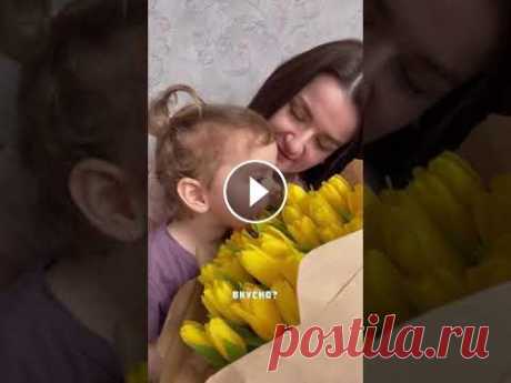 Папа дарит Нике и маме подарки на 8 марта! Полное видео в профиле Папа дарит Нике и маме подарки на 8 марта! Полное видео в профиле...