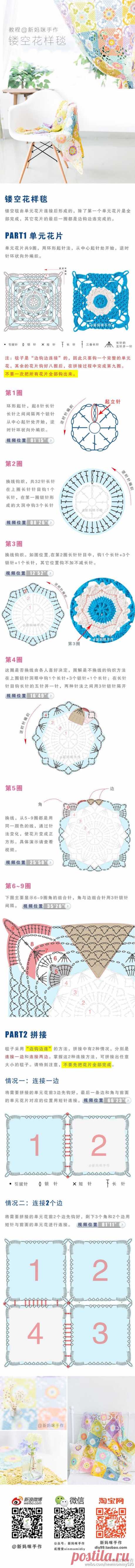 毯子－堆糖，美好生活研究所