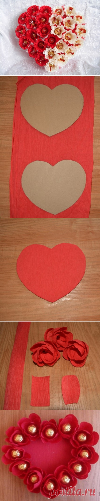 Сердце из конфет