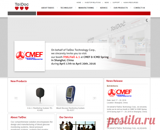 TaiDoc Technology - blood glucose meters, blood pressure monitors, thermometers, professional Instrument, strips, design and manufacture

20160425AL: ShHAI_MP@CMEF2016APR
PRODUCT: GLUCOMETER