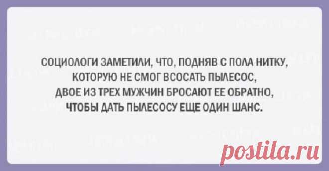 20 открыток с веселым и циничным юмором