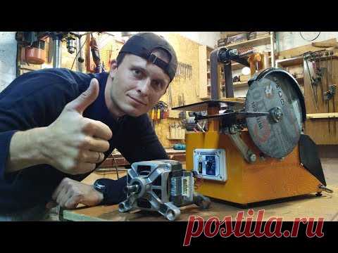 СУПЕР станок из движка от СТИРАЛКИ