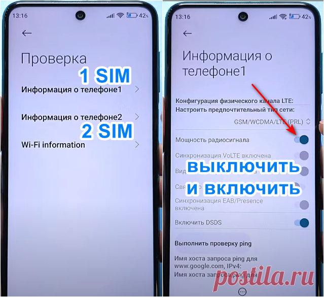 Операторы скрывают важную функцию. Включаем 
