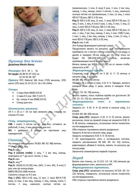 Это хотят женщины | ВКонтакте