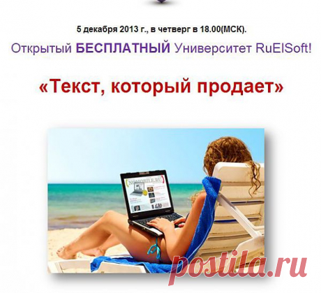 https://laineta123.ruelsoft.info/steps5