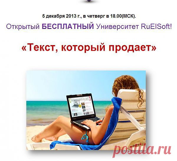 http://laineta123.ruelsoft.info/steps5