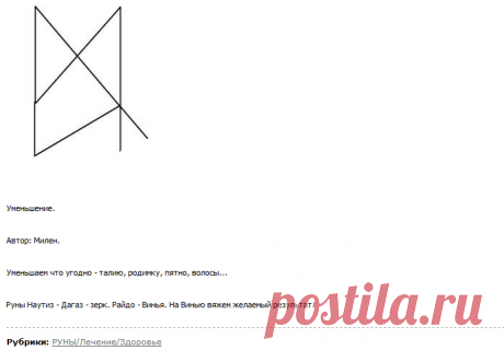 Лечение/Здоровье | Записи в рубрике Лечение/Здоровье | Дневник Radmillla