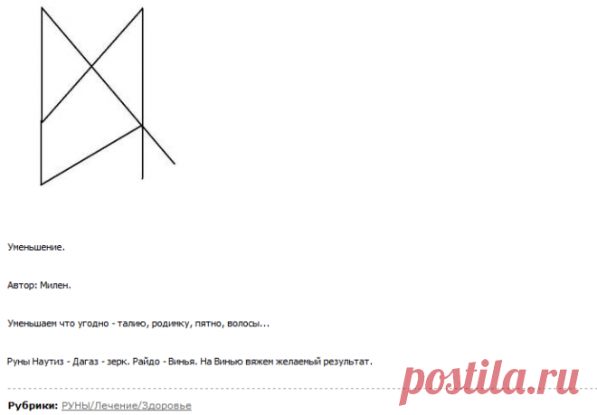 Лечение/Здоровье | Записи в рубрике Лечение/Здоровье | Дневник Radmillla