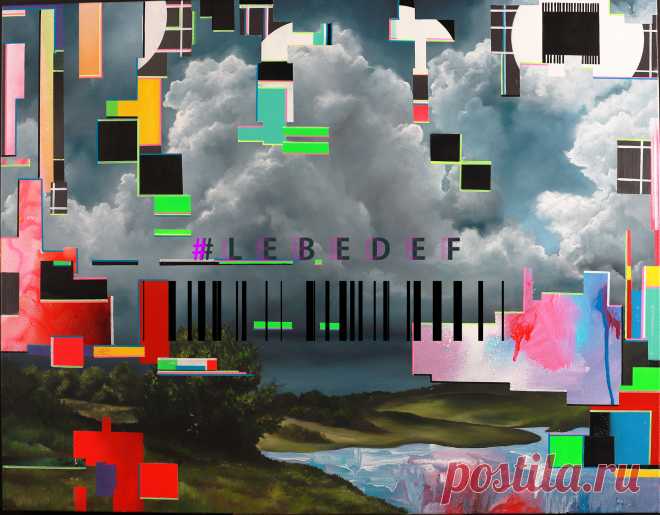 Глитч пейзаж
Атор картины Антонио Lebedef
#Lebedef ART
Год создания 2019
Холст на подрамнике 70х90см
Техника: акрил, аэрозоль, маркеры, масло

Glitch landscape
#Glitch #landscape
Year of creation 2019 
Canvas on a stretcher 70 by 90cm
Technique: acrylic, aerosol, markers, oil