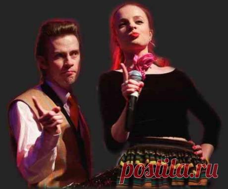 Группа Стиляги минусовки, плюсовки, тексты