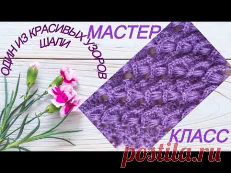 Идеальный подарок женщине - шаль