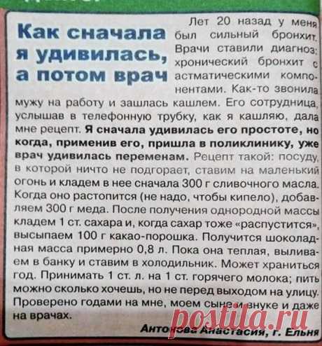 Здоровье●Женщина●Фитнес●Красота
Все лучшее для вас
Что вы думаете об этом?
Поделитесь в комментарии , кому помогло