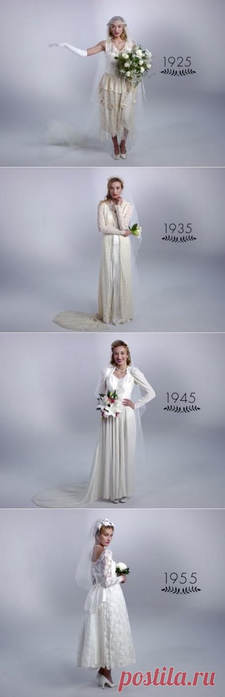 Как изменилась свадебная мода за последние 100 лет