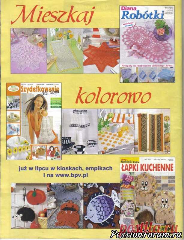 И снова филейка | Вязаные крючком аксессуары