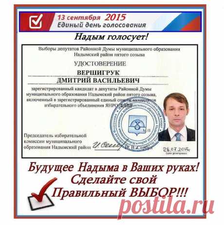 СДЕЛАЙ СВОЙ СВОЙ ВЫБОР!!!