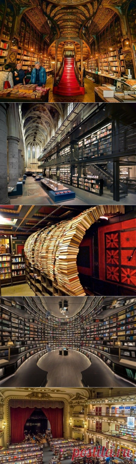 11 самых необычных книжных магазинов мира