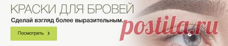 Декоративная косметика — купить профессиональные средства для макияжа в интернет-магазине