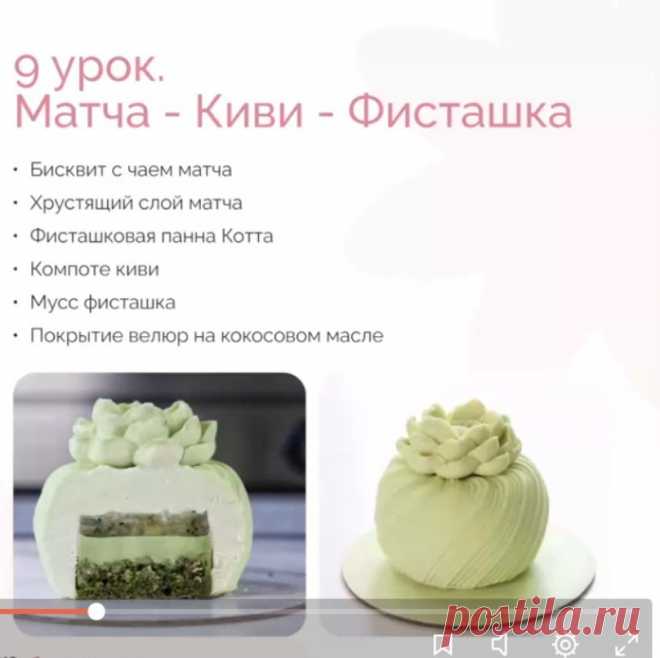 Скриншот-11-08-2025 20:47:45.jpg