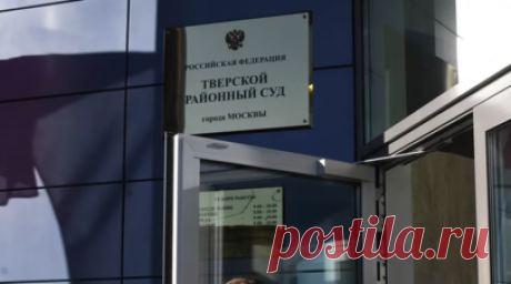 Тверской суд Москвы арестовал помощника администратора «Кремлёвской прачки». Тверской суд Москвы по делу о вымогательстве арестовал Александра Санина, который, по данным следствия, является помощником администратора Telegram-канала «Кремлёвская прачка». Читать далее