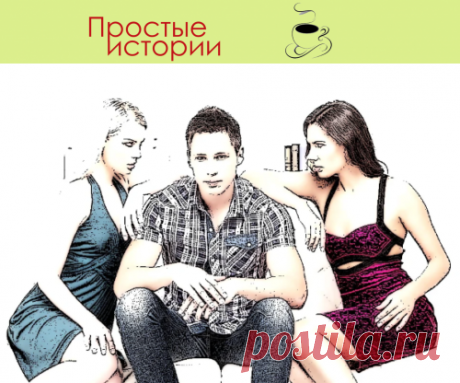 Что хочет доказать сестра моего мужа, устроив «соревнование» со мной? Не понятно…

После того, как я написала рассказы о том, как соревнуются между собой «кто круче» разные родственники, мне стали писать на почту свои истории читательницы и читатели. Большое спасибо за такую обратную связь и доверие.

Сегодня рассказ о золовке
– У моего мужа есть сестра, – рассказала Светлана. – Младшая. Три года разницы.

Когда Витя, мой муж, познакомил меня со своей сестрой, я даже обрадовалась.