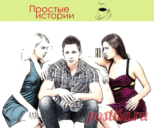 Что хочет доказать сестра моего мужа, устроив «соревнование» со мной? Не понятно…

После того, как я написала рассказы о том, как соревнуются между собой «кто круче» разные родственники, мне стали писать на почту свои истории читательницы и читатели. Большое спасибо за такую обратную связь и доверие.

Сегодня рассказ о золовке
– У моего мужа есть сестра, – рассказала Светлана. – Младшая. Три года разницы.

Когда Витя, мой муж, познакомил меня со своей сестрой, я даже обрадовалась.