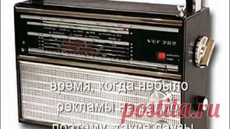 Утро на Всесоюзном Радио