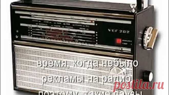 Утро на Всесоюзном Радио
