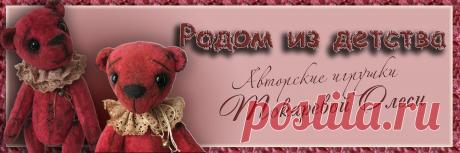 Родом из детства: СП зайки часть 1я!!!