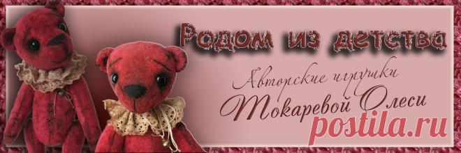 Родом из детства: СП зайки часть 1я!!!