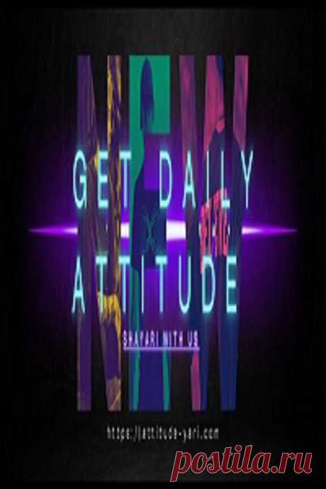 FB Attitude Shayari &amp; Dialogue For Friend: 2 Line Instagram

Are you fond of or looking for an amazing Shayari? Here are the greatest collections with different categories of Shayari like attitude Shayari, Shayari on girls, Shayari on boys, Hindi Shayari, English Shayari, etc. Generally, people can talk with someone but can’t express their feeling like showing anger, love, attitude, etc in their words.