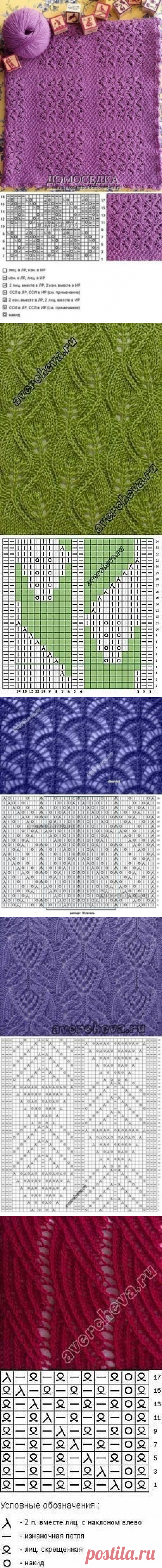 Схемы узоров.